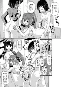 [Noujiru Teishokuya] Penistic Hazard