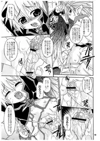 (C68) [Luciferhood (Uchoten)] Ankoku Tairiku Ryoshuu Shounen Ou (Shinrabansho)