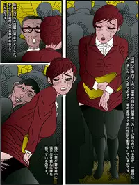 [Periscope] Aisai wo Sashidasu Wimp na Otto