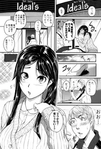 [Tonnosuke] Aibenki -Tonari no Zetsurin Onee-san- [Digital]