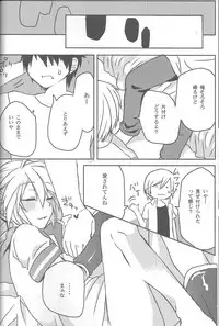 (C76) [Yomosugara (Yomogi Ringo)] Inran Tenshi Moejiru Len % (VOCALOID)