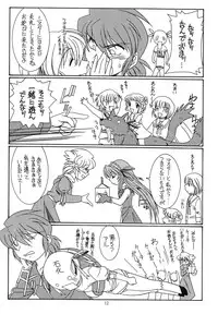 [Koubai Gekka (Kouno Mizuho)] Kuro-chan no Miracle Daisakusen (Demonbane)