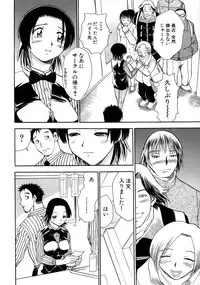 [Chiba Dirou] Happy Work