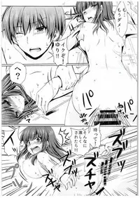 (C88) [Kuronekotei (Chibinon☆)] Sonna Kibun (Angel Beats!)