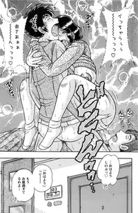 Action Pizazz Special 2016-02