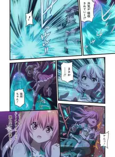 Pure Soldier OTOMAIDEN #1-9