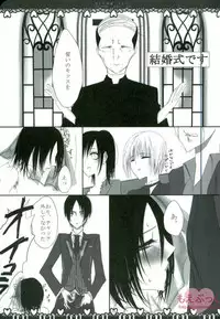 Ore-tachi Kekkon Shimashita!