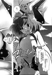 [Anthology] Dannyanen ~Otokonoko Ryoujoku Kessakusen~