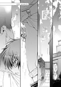 [InkStone (Amami Ryouko)] HOPE-ACT.04 [Digital]