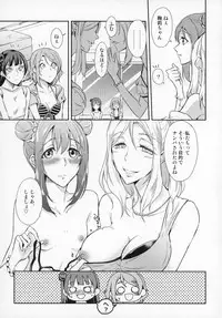 (C93) [Fireworks (Syutaro)] Jimoai DE Mantan Uchiura Girls (Love Live! Sunshine!!)