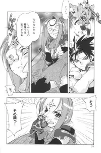 [HiyoHiyo] Free as a Bird