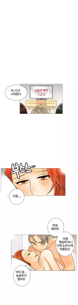 This is what she thinks Ch. 0-40