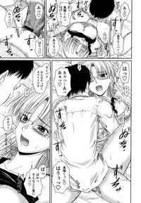 [Mutsuki] Chakuderet