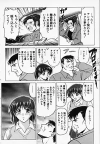 [B Village] Gohan wa Ikaga