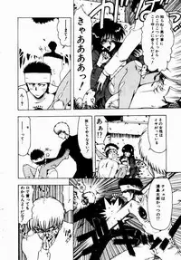 [Ohnuma Hiroshi] Kanojo No Prism - Prism of Girls