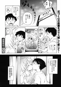 COMIC 0EX Vol. 06 2008-06