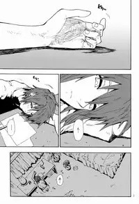 [NEO-de (Natsuzaka)] I am your best fantasy (Gundam Seed Destiny)