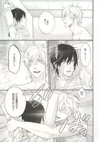 B-BOY ドS Tentacle Special