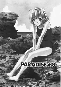 [Nikaidou Mitsuki] Nagi Para - paradise on the beach