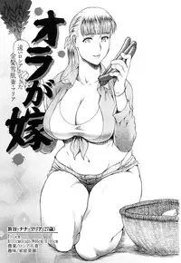 [EXTREME] Danchizuma Nana 27 Sai No Shinshitsou