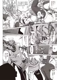 COMIC Megastore H 2013-01 [Digital]