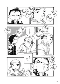 [Shunjitsu Kikaku] Boku ga Okazu