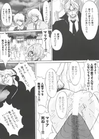 [Anthology] Girl's Parade Scene 7 (Various)