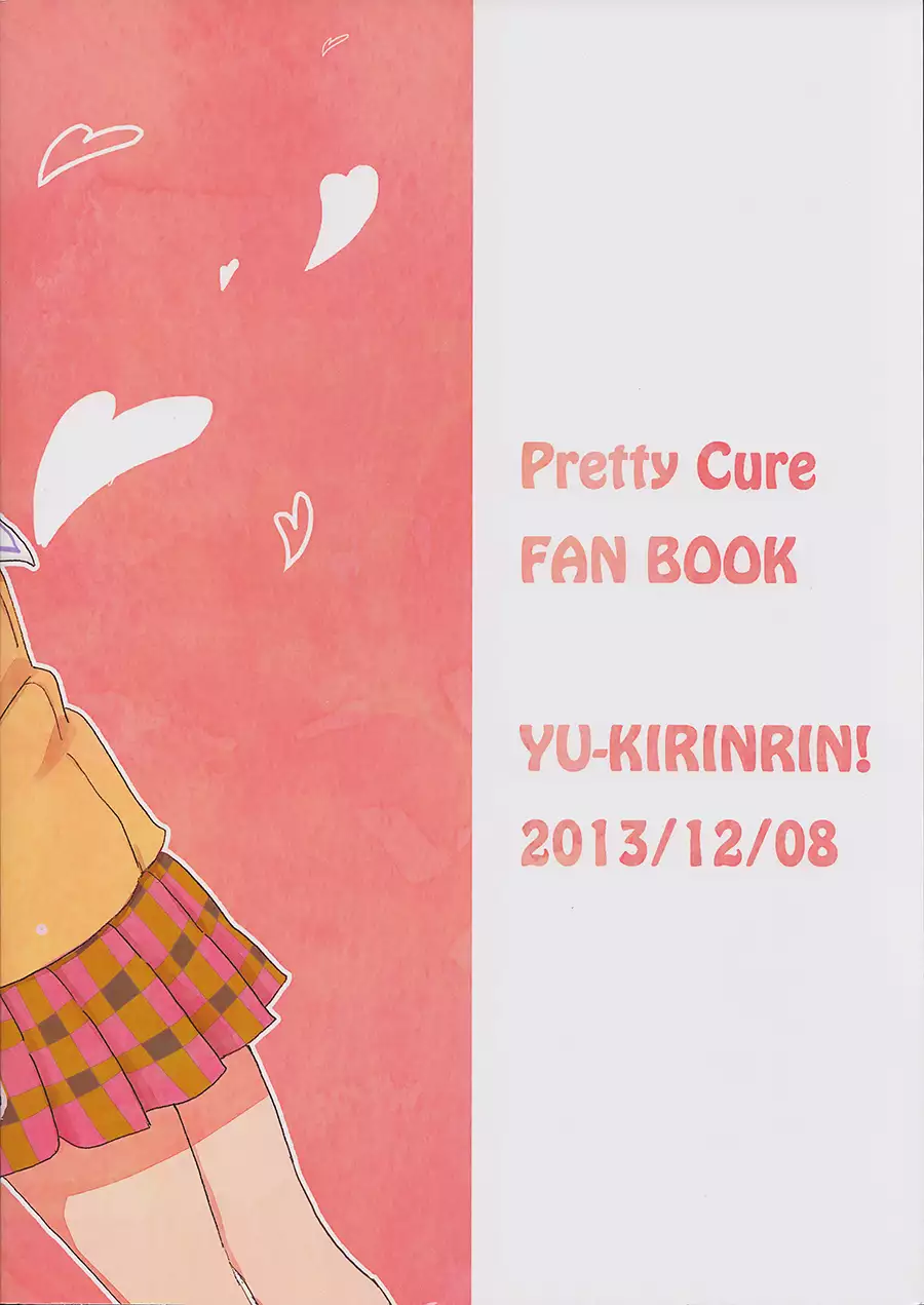 Koko De Kimenakya Onna Ga Sutaru!