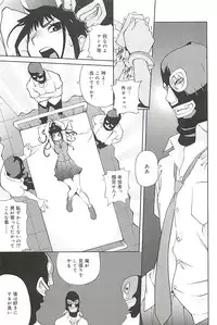 [Kotoyoshi Yumisuke] Kumikyoku Mitsunyu 2 - Mammosus Vacca Narratio 2