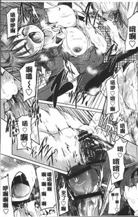 [Sawano Akira] Imoutotachi no H na Himitsu [Chinese]