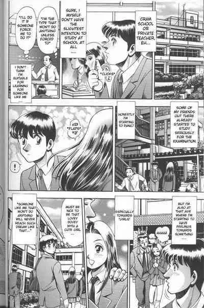 Bikini no Reina Sensei | Reina-sensei in Bikini