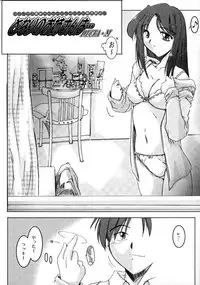 [Anthology] Shota zuki Oneesan wa Okirai?