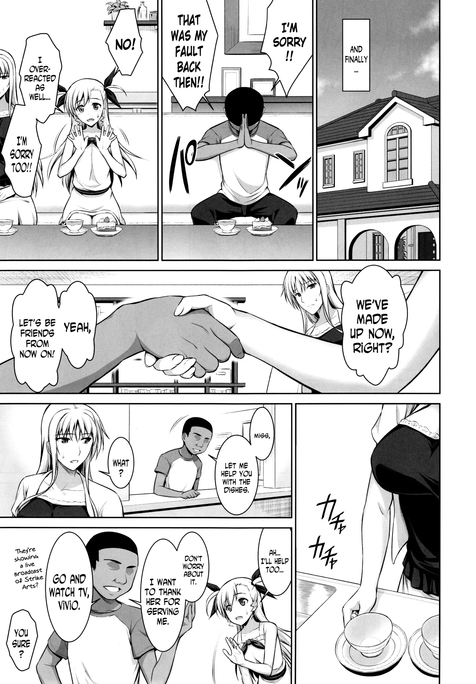 Mesu Kagura -Fate Hen 3- | Mating Dance -Fate Chapter -