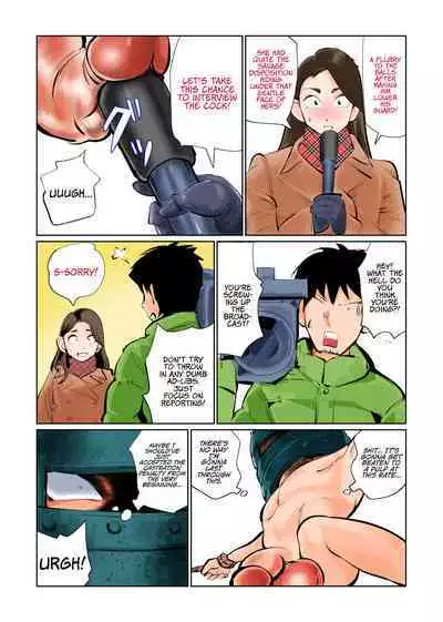 Ningen Joya no Kane 2