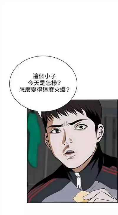 偷窥 0-30 中文翻译 （更新中）