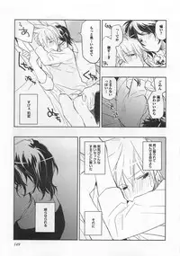 [Toujou Sakana] Pink no Teisoutai