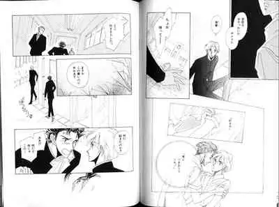 B-BOY Zips 12 学園特集 Part.2