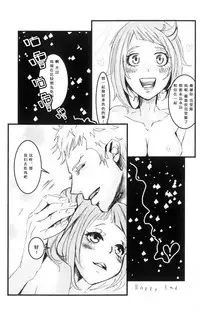 (SPARK12) [MilSpec (Mil)] RedHot (Rage of Bahamut: Virgin Soul) [Chinese]