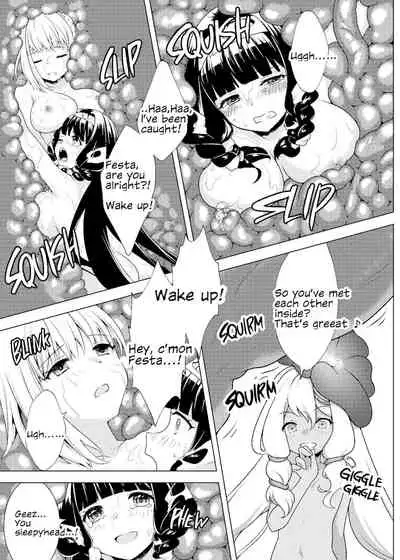 [飴色ビスケット] 仲良し♀冒険者の丸呑み敗北エンド