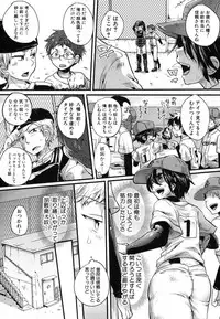 COMIC Shingeki 2012-06 [Digital]