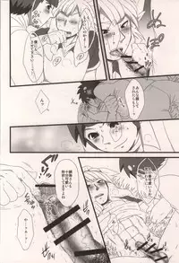 君とシタドバ! (Inazuma Eleven)