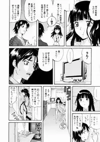 COMIC Megastore 2005-04