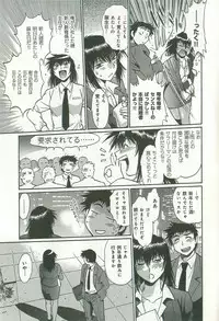 [Manabe Jouji] Kanojo de Ippai 2