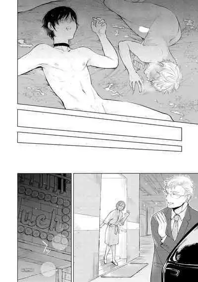 ラビットハッチへようこそ 【電子限定特典付き】（上）