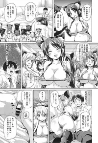 COMIC anthurium 018 2014-10