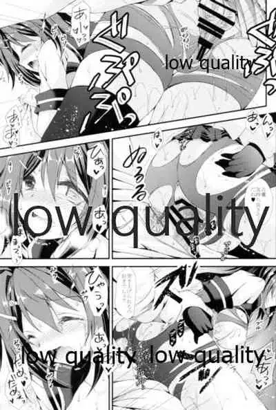 Furutaka to Yasen ga Shitai!!