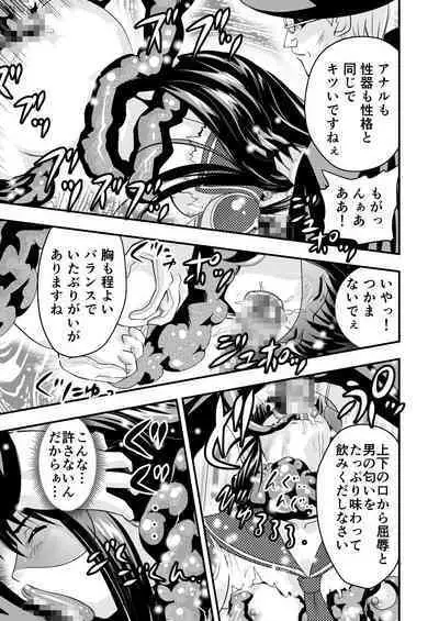 HagoromoVENUS完全版