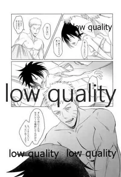 Sちゃんの欲張りセット