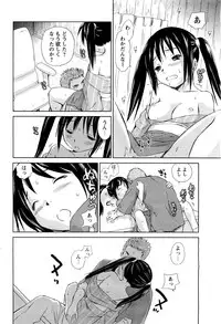 [ANTHOLOGY] Men's Young (2007-03)