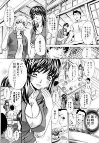 [Itaba Hiroshi] Shirujyou